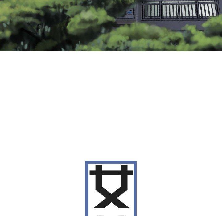 61P - 女性友人