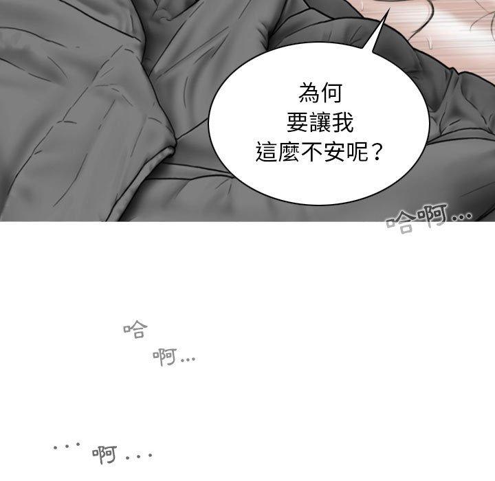 76P - 女性友人