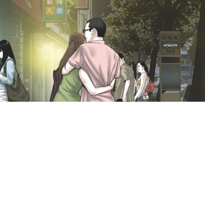 90P - 女性友人