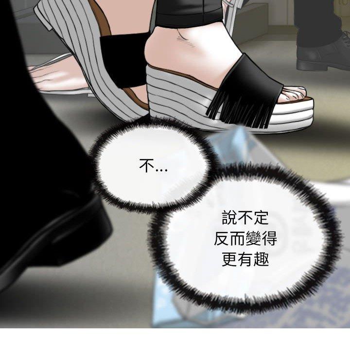 96P - 女性友人