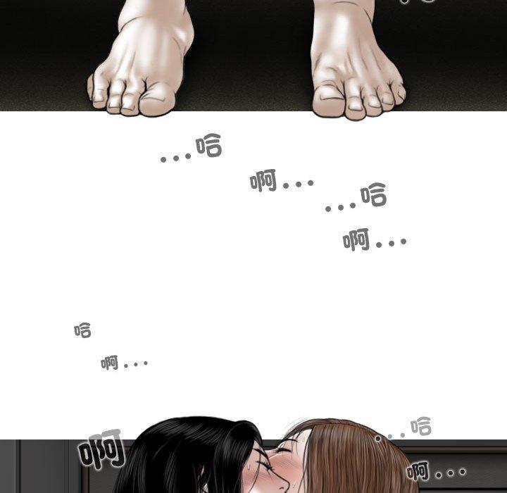 101P - 女性友人
