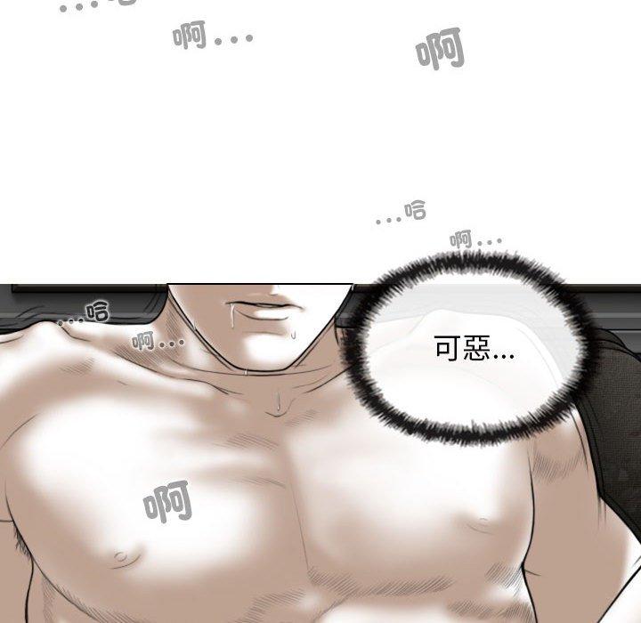 114P - 女性友人