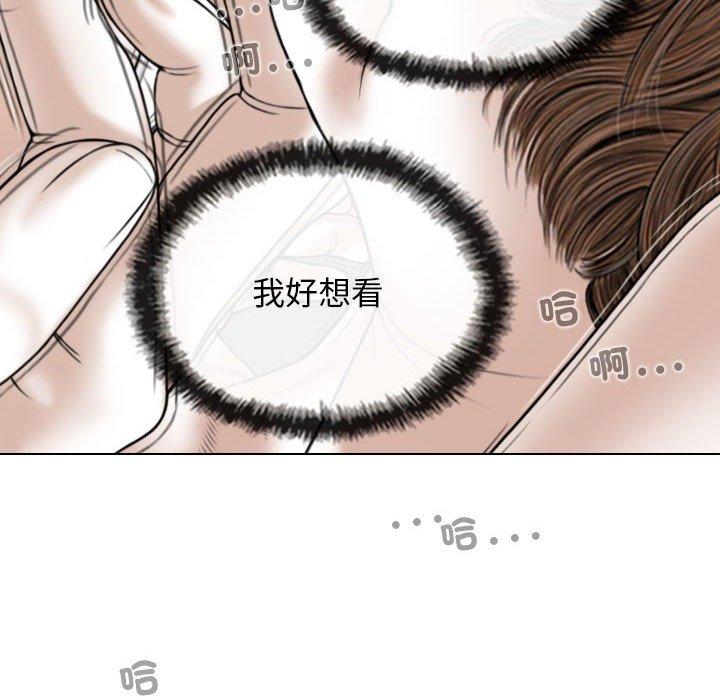 118P - 女性友人