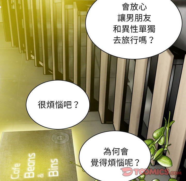 12P - 女性友人