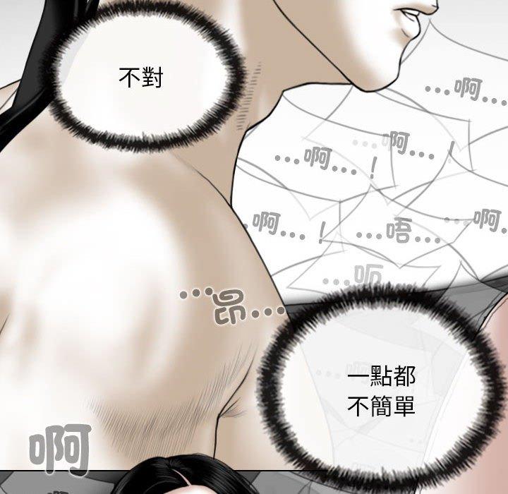 137P - 女性友人