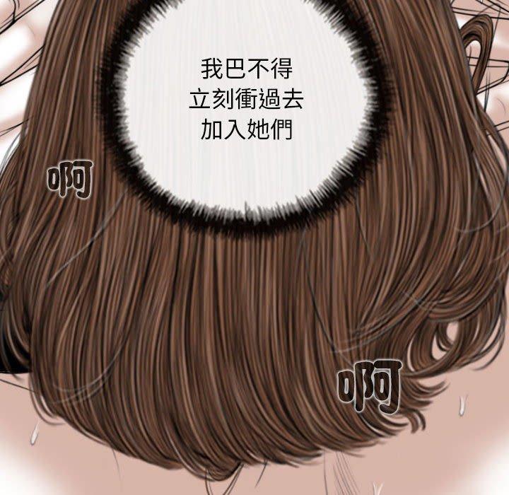 139P - 女性友人