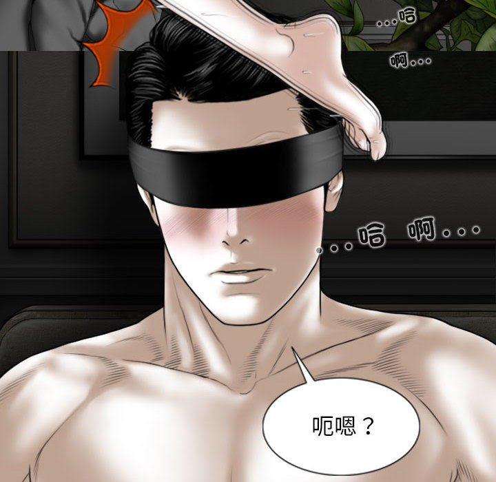 144P - 女性友人