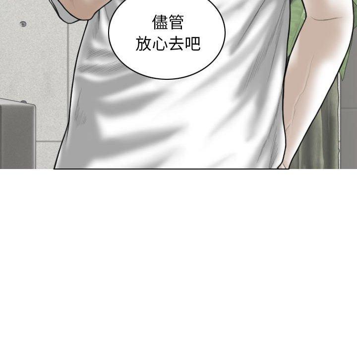 27P - 女性友人