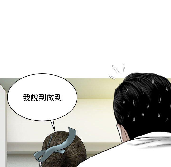 32P - 女性友人