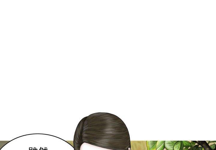 4P - 女性友人