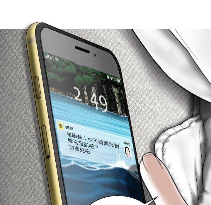 52P - 女性友人