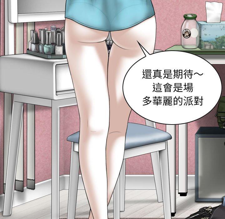 55P - 女性友人