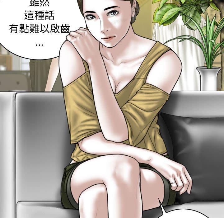 5P - 女性友人