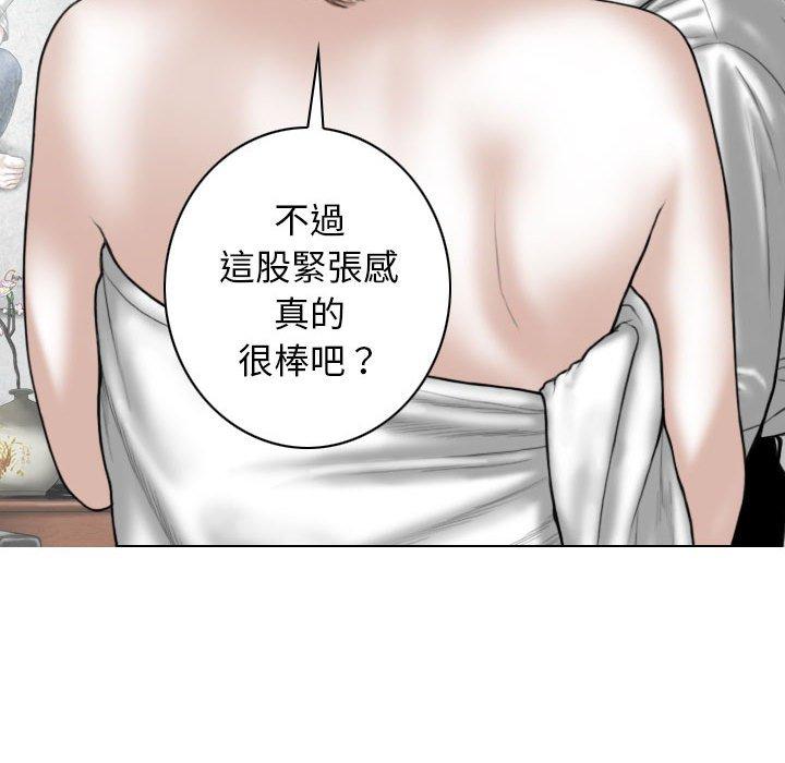 64P - 女性友人