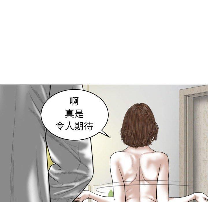 65P - 女性友人