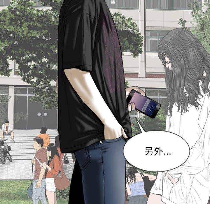 70P - 女性友人
