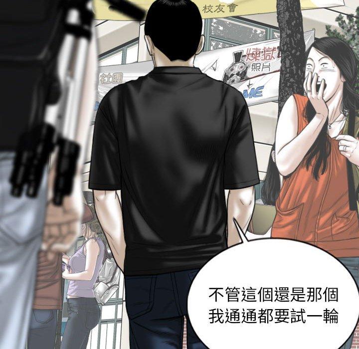 72P - 女性友人