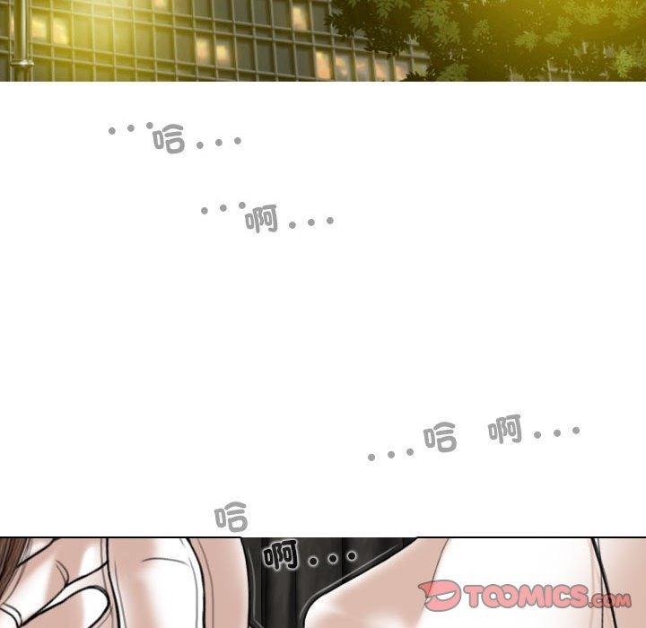 84P - 女性友人