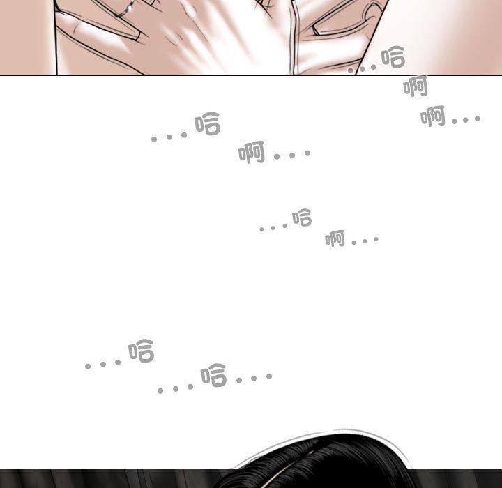 88P - 女性友人
