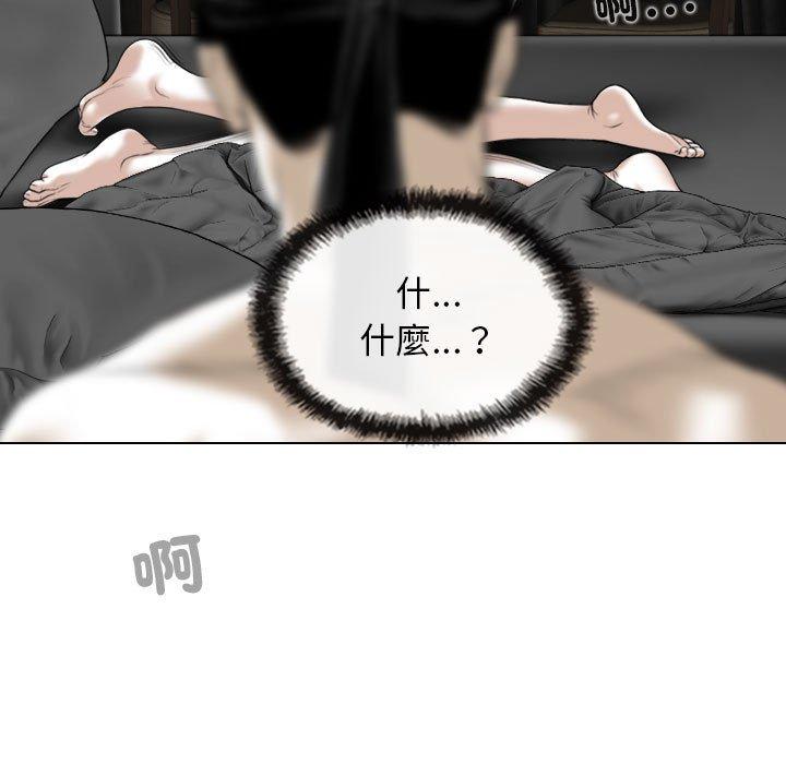 96P - 女性友人