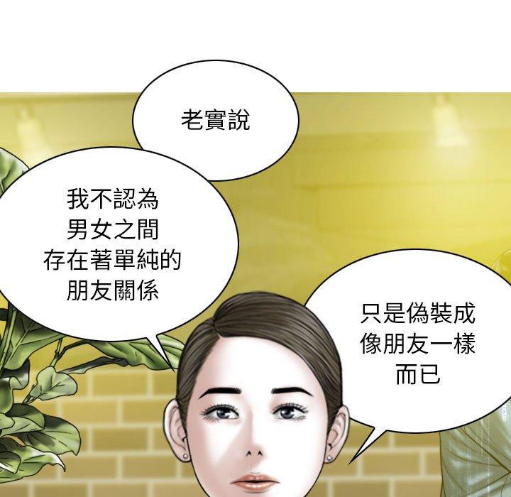 9P - 女性友人