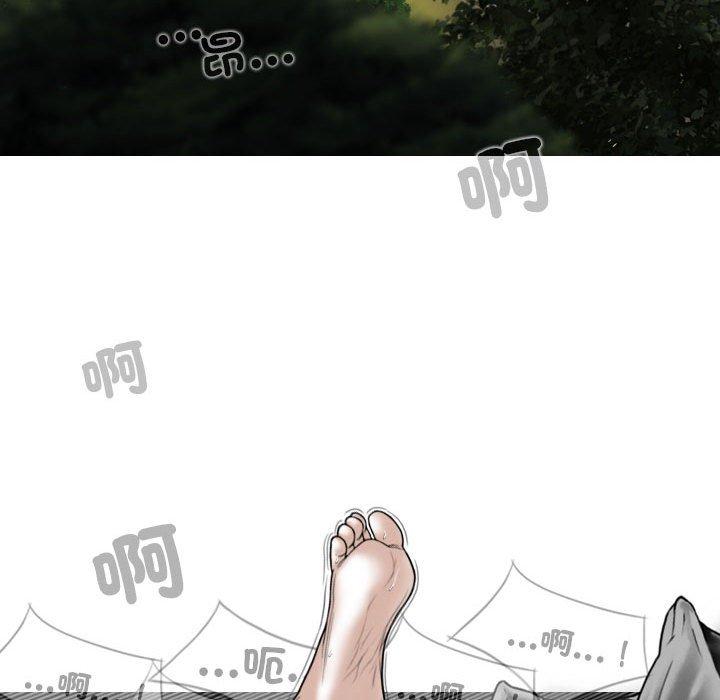 11P - 女性友人