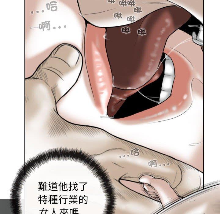 130P - 女性友人