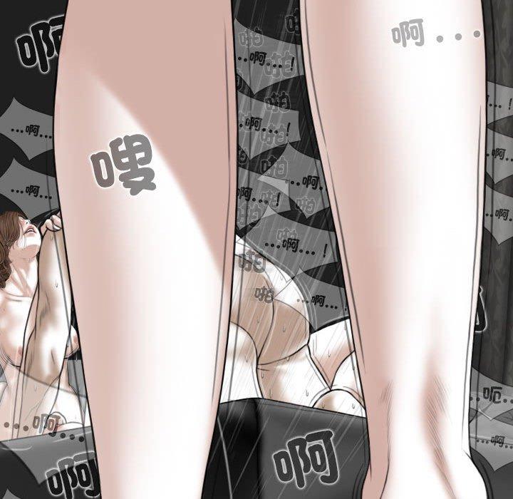 144P - 女性友人