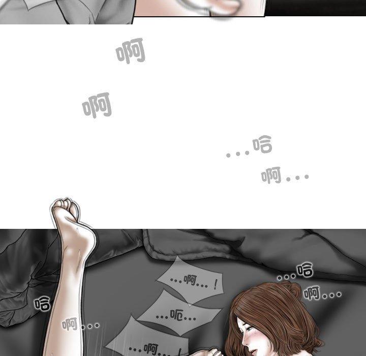 28P - 女性友人