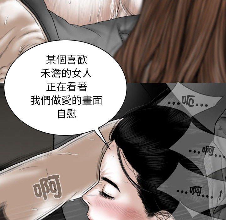 32P - 女性友人