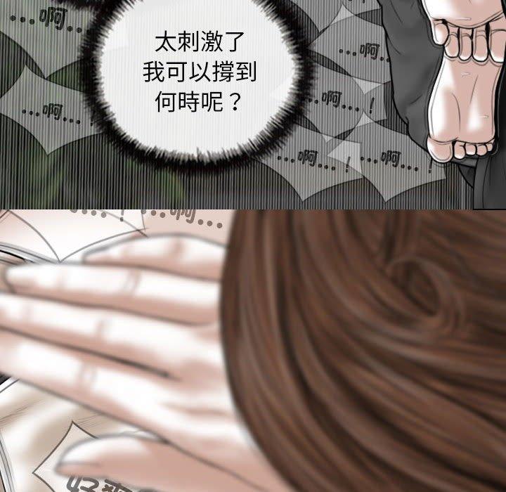 45P - 女性友人