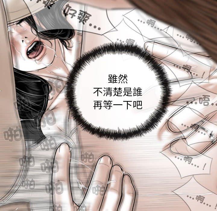 46P - 女性友人