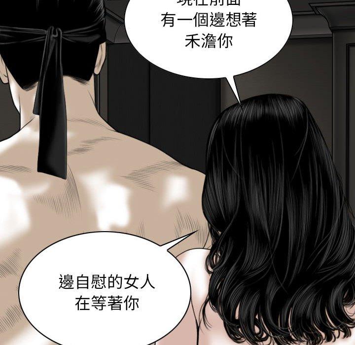 5P - 女性友人