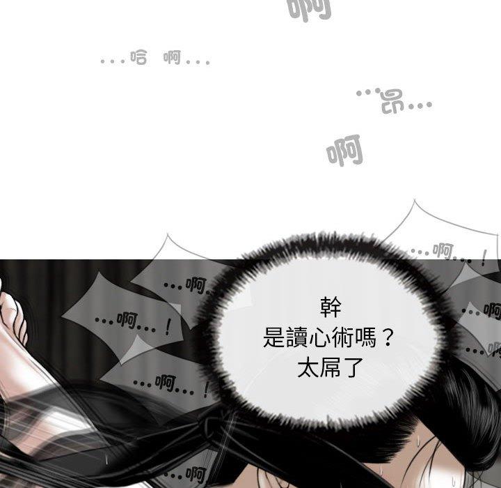 61P - 女性友人