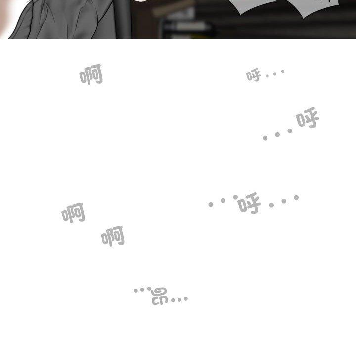 67P - 女性友人