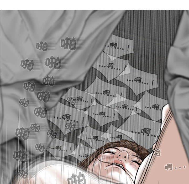 68P - 女性友人