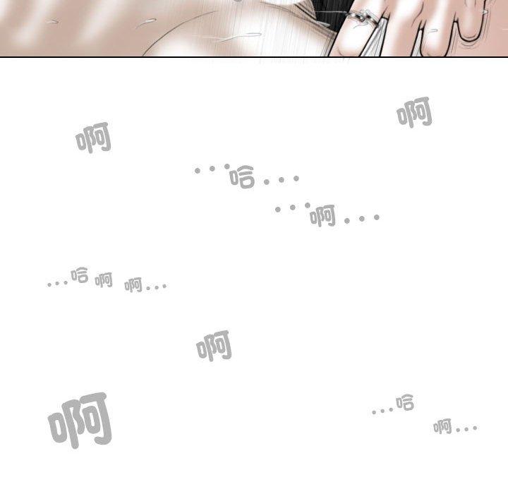 80P - 女性友人