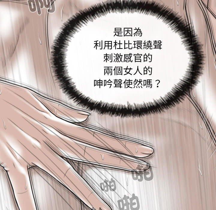 90P - 女性友人