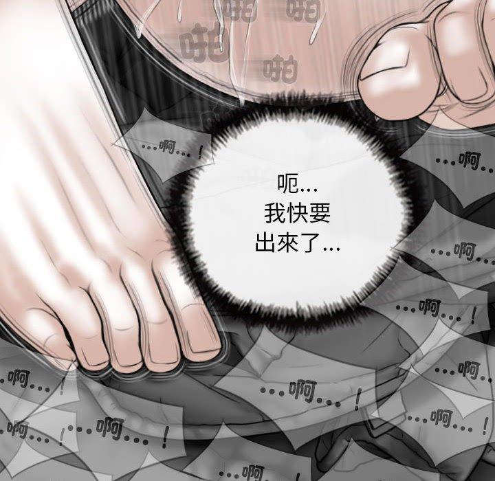 92P - 女性友人