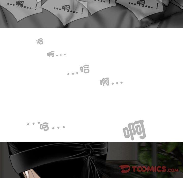 93P - 女性友人
