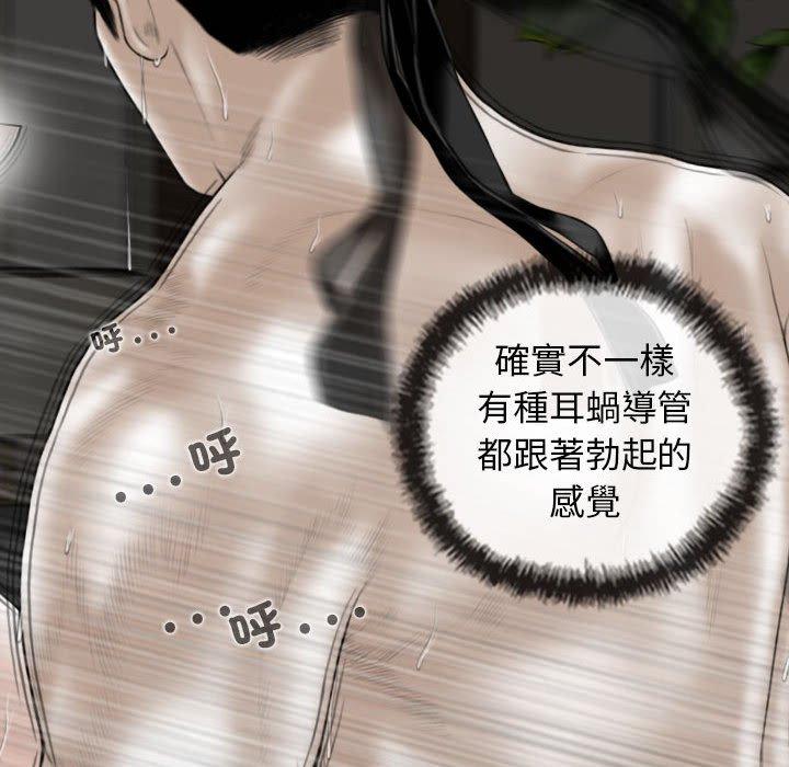 94P - 女性友人