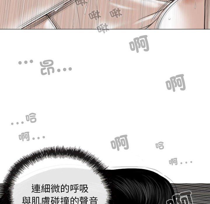 97P - 女性友人