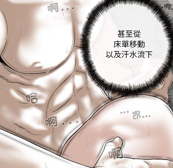 99P - 女性友人