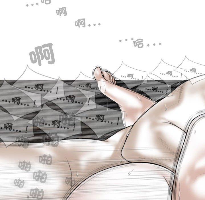 102P - 女性友人