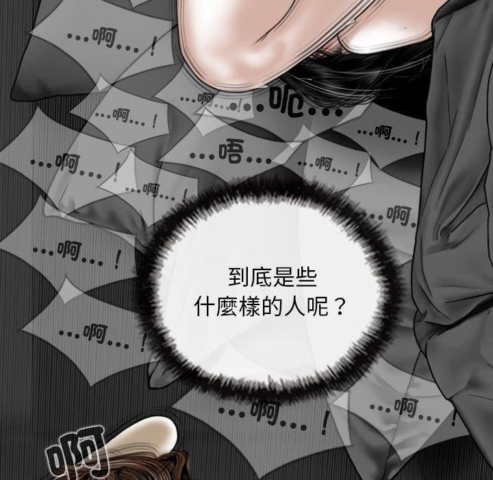 107P - 女性友人