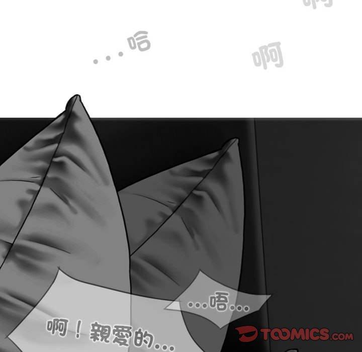 117P - 女性友人