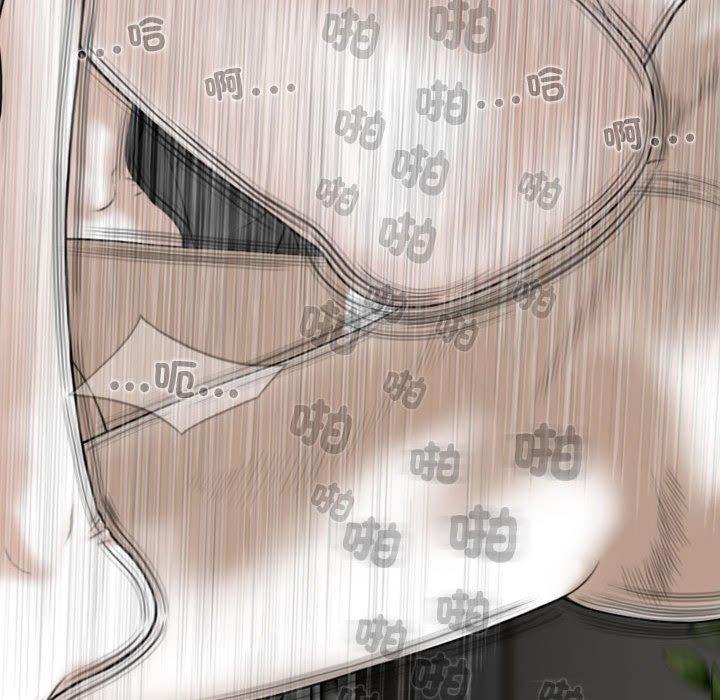 121P - 女性友人
