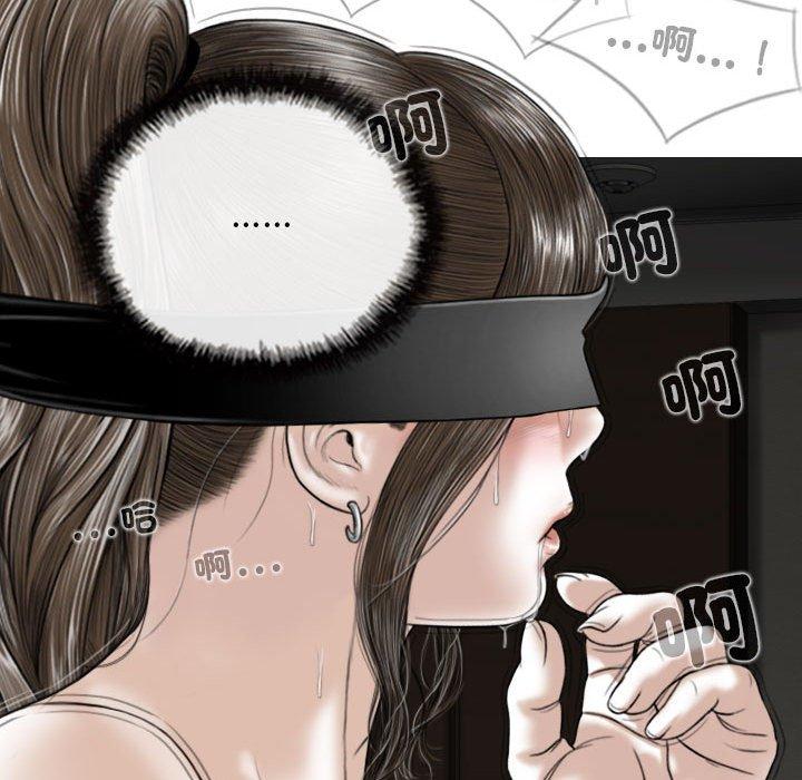 26P - 女性友人