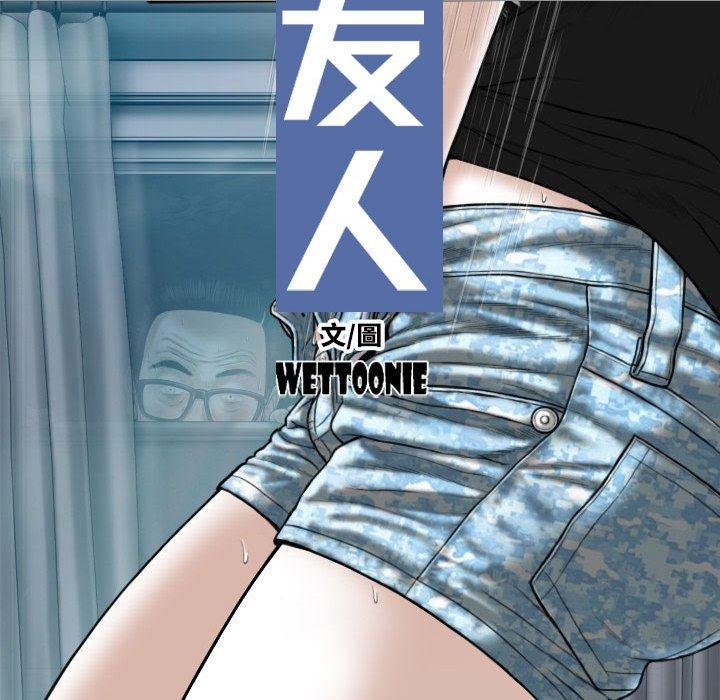 41P - 女性友人
