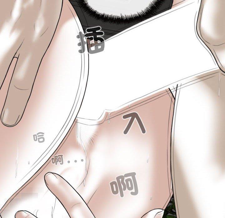 54P - 女性友人